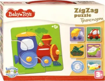 Транспорт (maxi пазл 18 элементов) (02502) обложка книги