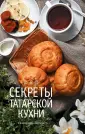 Татарская кухня - рецепты с фото и видео на gidrobort-zavod.ru