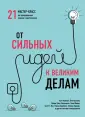 Казноча Бен