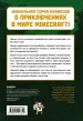 Миниатюра 3
