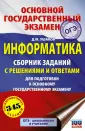 Ушаков Денис Михайлович