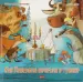 Миниатюра 1
