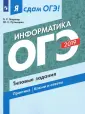 Путимцева Юлия Семеновна