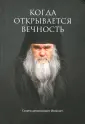 Муравлев Евгений