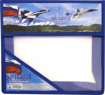 Папка для тетрадей "Боевые самолеты", А5 (ПТ-8999) обложка книги