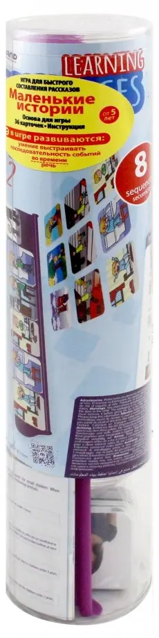Набор обучающий "Составление историй" (31967) обложка книги