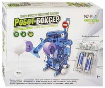 Конструктор "Робот-боксер" (NDP-023) Конструктор "Робот-боксер" (NDP-023) обложка книги