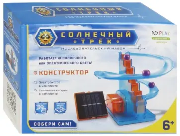 Конструктор "Солнечный трек" (NDP-026) Конструктор "Солнечный трек" (NDP-026) обложка книги