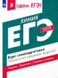 Молчанова Галина Николаевна
