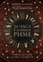 Матисзак Филипп