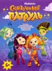 Миниатюра 1