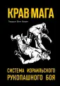 Гершон Бен Керен