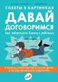 Кляйндист Анн-Клер