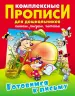 Миниатюра 1