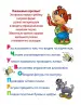 Миниатюра 3