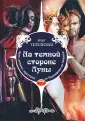 Телемский Олег