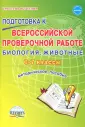 Оданович Марина Витальевна