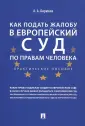 Бирюков Александр Александрович