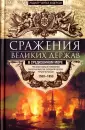 Андерсон Ромола