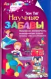 Миниатюра 1
