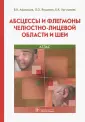 Ургуналиев Бакыт Кубанычбекович