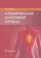 Каган Илья Иосифович