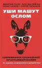 Хазеев Ринат