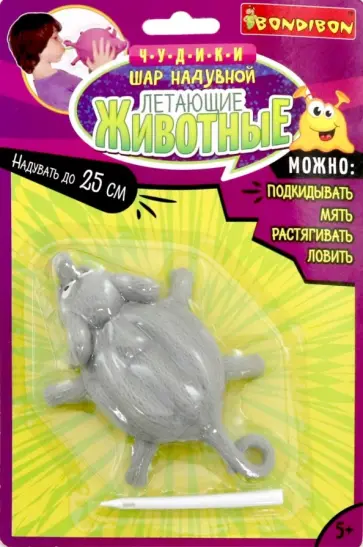 Чудики. Шар надувной ЛЕТАЮЩИЕ ЖИВОТНЫЕ - слон (ВВ2487) Чудики. Шар надувной ЛЕТАЮЩИЕ ЖИВОТНЫЕ - слон (ВВ2487) обложка книги