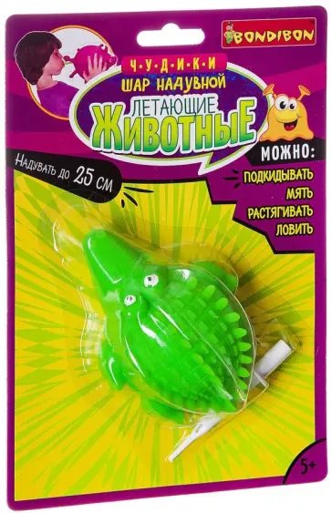 Чудики. Шар надувной "Летающие животные. Крокодил" (ВВ2489) Чудики. Шар надувной "Летающие животные. Крокодил" (ВВ2489) обложка книги