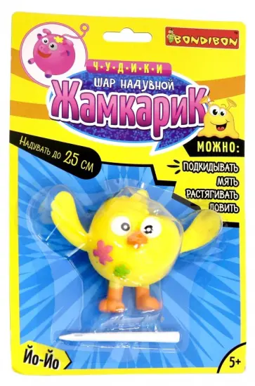 Чудики. Шар надувной Жамкарик. Цыпленок Чудики. Шар надувной Жамкарик. Цыпленок обложка книги