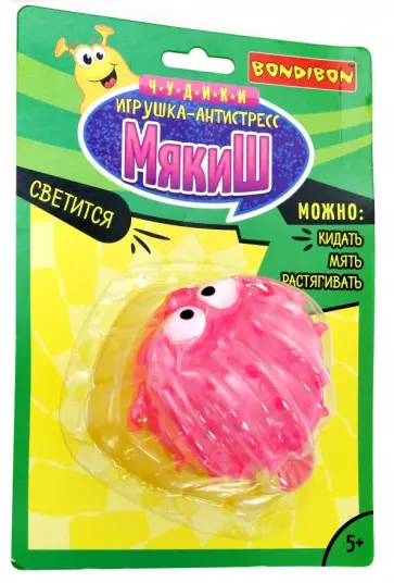 Чудики. Игрушка-антистресс "МЯКИШ" рыба-еж (ВВ3035) Чудики. Игрушка-антистресс "МЯКИШ" рыба-еж (ВВ3035) обложка книги