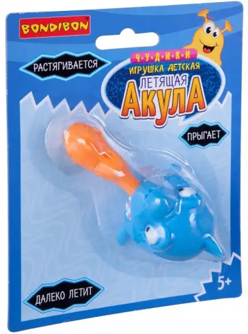 Чудики. Игрушка детская. "Летящая акула" (голубой) (ВВ3040) Чудики. Игрушка детская. "Летящая акула" (голубой) (ВВ3040) обложка книги