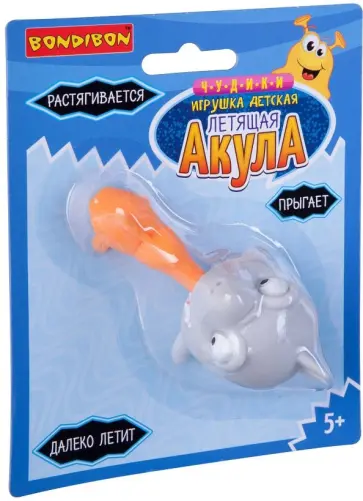 Чудики. Игрушка детская "ЛЕТЯЩАЯ АКУЛА" серый (ВВ3041) Чудики. Игрушка детская "ЛЕТЯЩАЯ АКУЛА" серый (ВВ3041) обложка книги