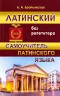 Брайловская Анастасия Андреевна