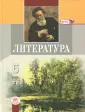 Снежневская Майя Андреевна