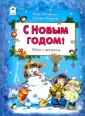Мигунова Наталья Алексеевна