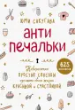 Сакугава Юми