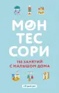 Д`Эсклеб Ноэми