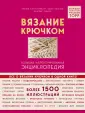 Симон Беатрис