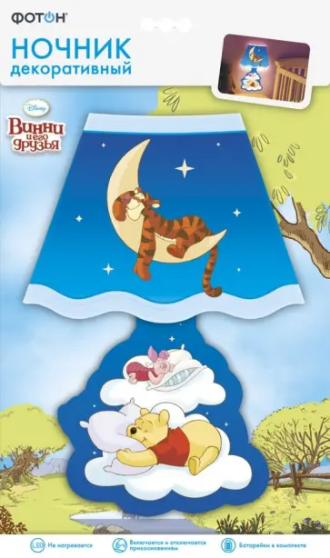 Ночник декоративный "Винни и его друзья" (DND-21) обложка книги