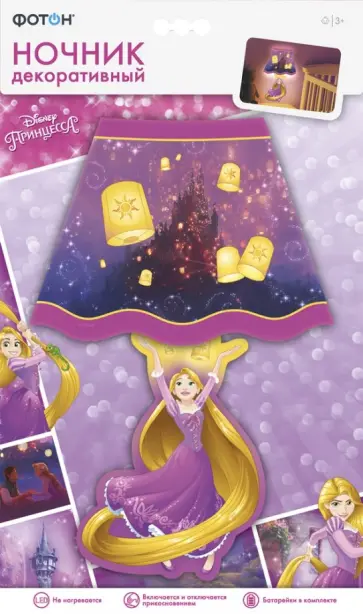 Ночник декоративный "Рапунцель" (DND-08) обложка книги