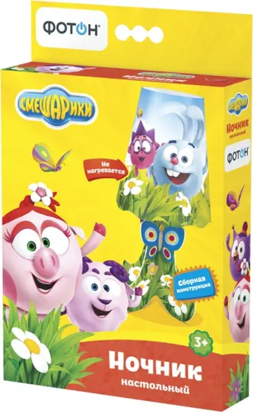 Ночник настольный "На полянке" (DNS-24) обложка книги