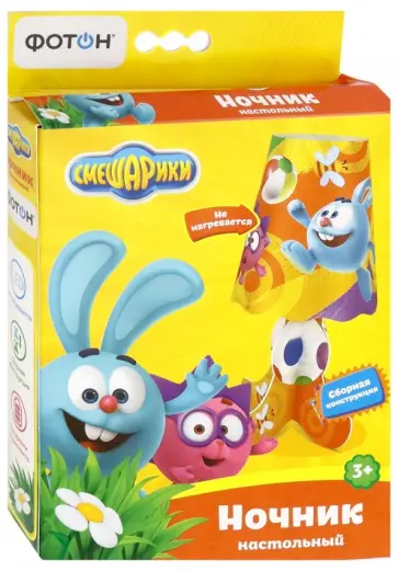 Ночник настольный "Игра в мячик" (DNS-25) обложка книги