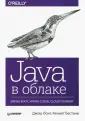 Java boot hotsell