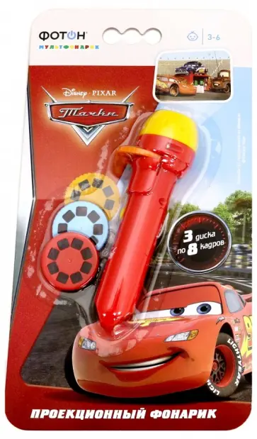 Мультфонарик с дисками "Тачки" (КР-0904-3) обложка книги