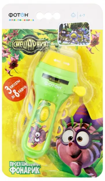 Мультфонарик с кассетами "Ежик" (КР-0908-2) обложка книги