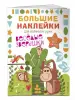 Миниатюра 2