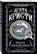 Миниатюра 2