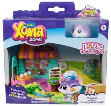 Набор "Хомдитерская" (Т12339) обложка книги