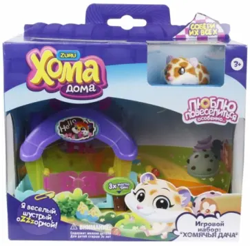 Набор "Хомячья дача" (Т12498) обложка книги